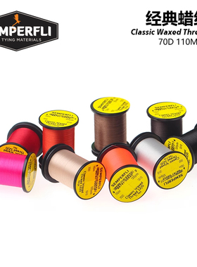 Semper fli 12/0经典蜡线 70D Classic Waxed Thread 12#~22#绑制