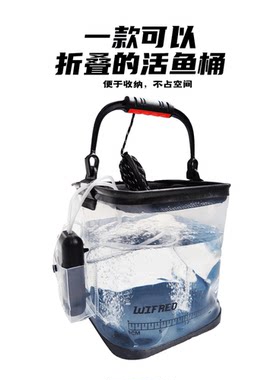 打水桶提绳钓鱼井用加厚折叠透明