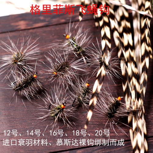 格里菲斯蚂蚁路亚仿生昆虫餐条