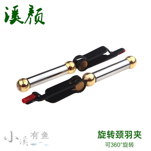 新款 进口旋转羽毛夹 Hackle Pliers 橡胶齿口 飞蝇钩绑制工具