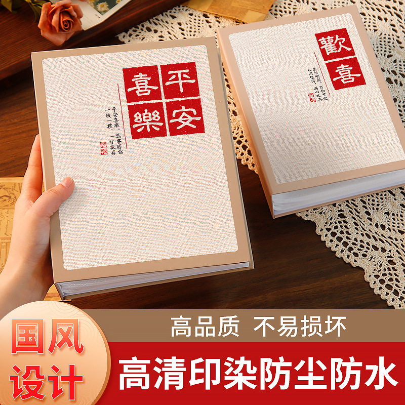 古风小相册本纪念册6寸5寸7寸相册/卡册收纳