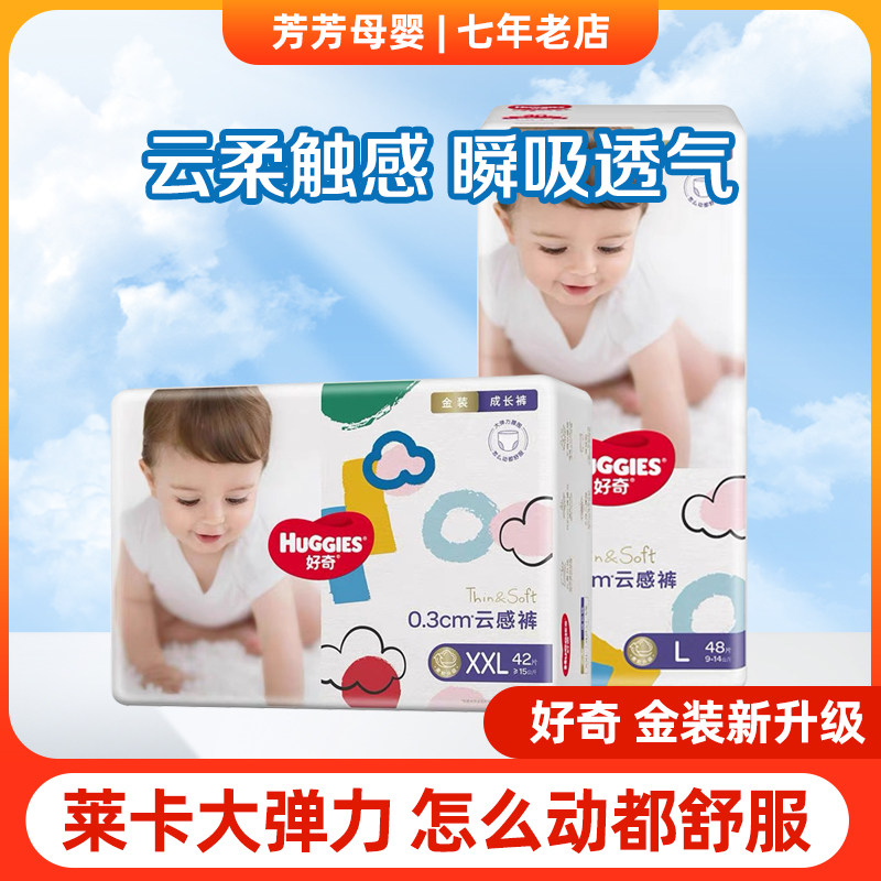 �����װֽ���M54Ƭ 1�� �����װֽ���������L48/XL40/XXL28/XXXL26����Ӥ����ʪ����