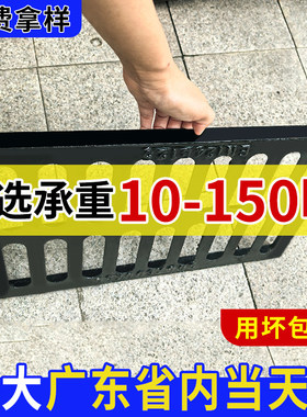 下水道沟盖板球墨铸铁重型井盖排水沟盖板污雨水篦子地沟水沟格栅