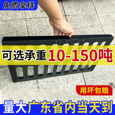 下水道沟盖板球墨铸铁重型井盖排水沟盖板污雨水篦子地沟水沟格栅