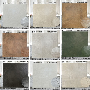 600x600全瓷附录G莱姆石瓷砖微哑面仿古砖别墅客厅庭院花园地砖