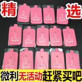 按摩贴片经电子按摩仪器络颈椎仪扣式 极贴硅胶导线水凝胶自黏贴片