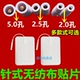 2.5针式 贴片5.0无纺布贴2.0电按摩仪极自粘贴片直肌插针硅胶贴片