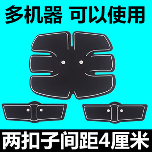 原裝 腹肌健身器材智能鍛煉電肌肉健腹儀器懶人收腹機按摩儀極貼片
