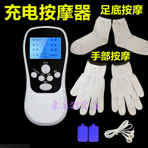 电疗手套银纤维脉冲经络按摩仪器