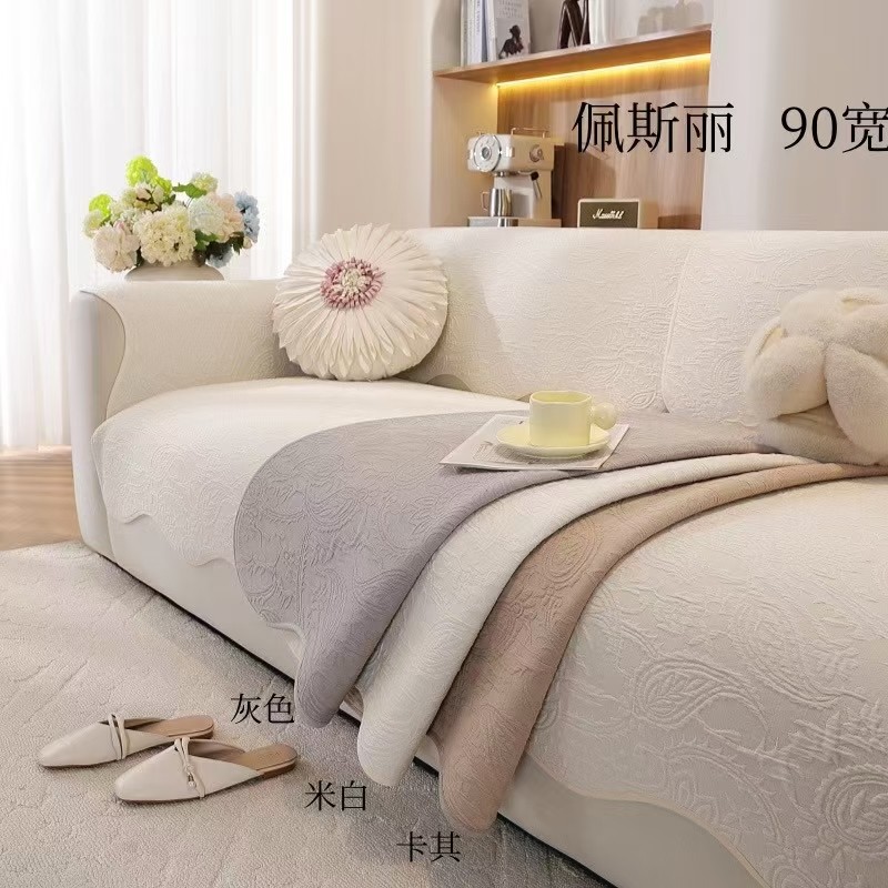 羽宏沙发四季通用纯棉防滑2025新款感全棉立体雕花沙发可定做套罩,居家布艺,沙发垫,淘宝优惠券,粉丝福利购,淘宝优惠卷