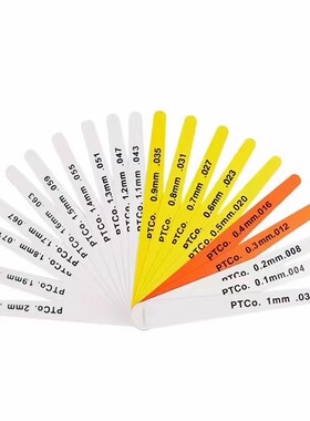 上艺塑料塞尺美国汽车工业量具厚薄规彩色片材间隙尺15026 12379
