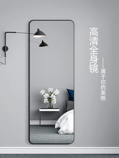 全身穿衣镜挂墙贴墙自粘照衣家用衣帽镜贴在墙上的高清镜子壁挂式