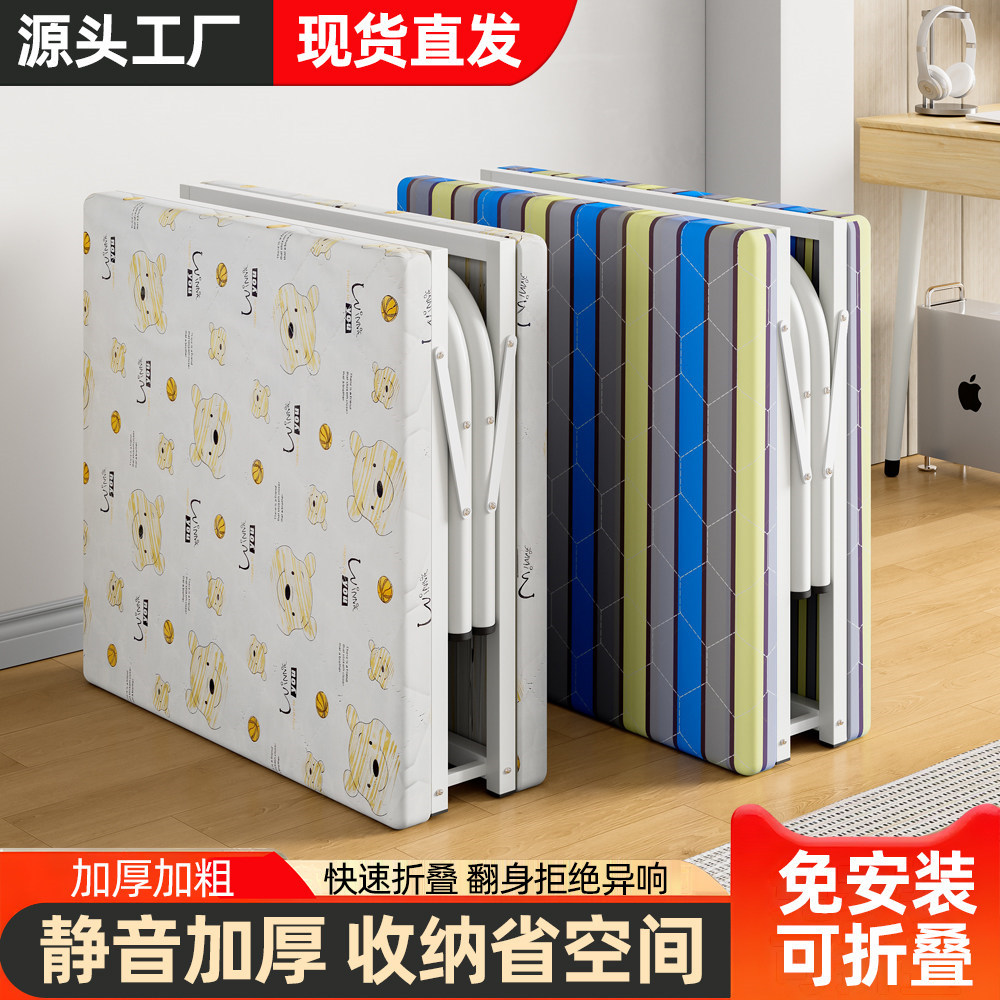 折叠床办公室单人午休床