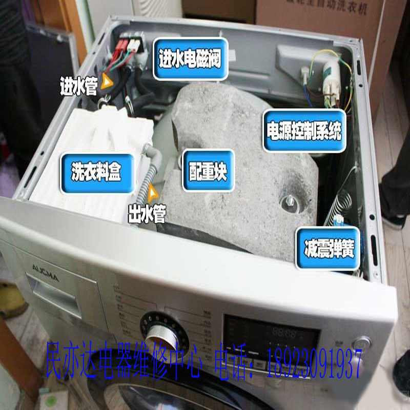 洗衣机维修清洗保养服务 不启动噪音大不脱水桶不转进水不止修理