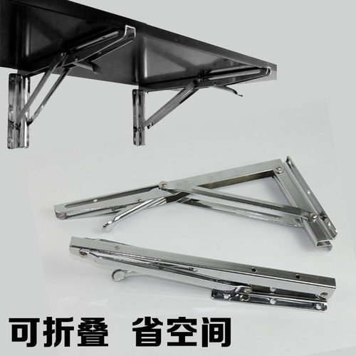 可折叠墙桌三角支架支撑架隔板托架精品书架壁挂置物架承重层板托 - 封面