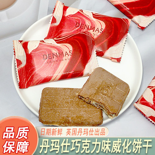 结婚伴手礼散装巧克力味办公室
