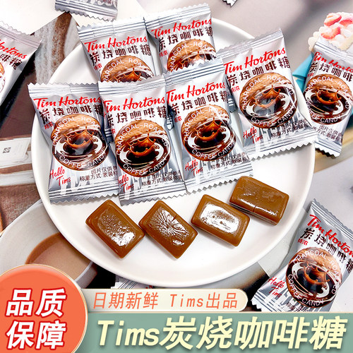 Tims炭烧咖啡糖办公室下午茶