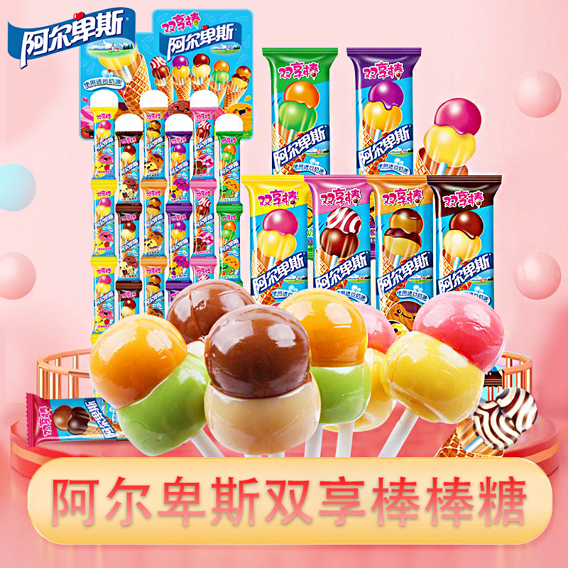 阿尔卑斯棒棒糖阿尔卑斯棒棒糖