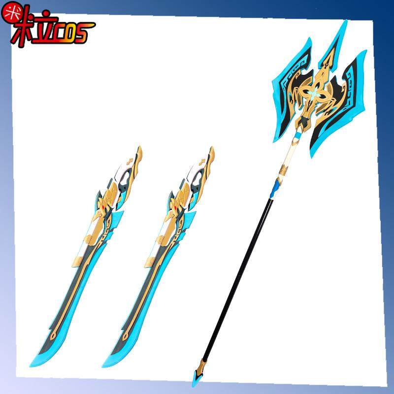 【米粒】 崩坏星穹铁道 飞霄cos服 斧头双刃刀道具武器,模玩/动漫/周边/娃圈三坑/桌游,COSPLAY配件/道具/人偶服,淘宝优惠券,粉丝福利购,淘宝优惠卷