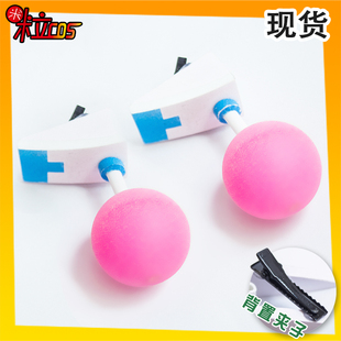 【米粒】齐木楠雄的灾难 齐木楠雄cos服天线触角头饰发饰角饰道具