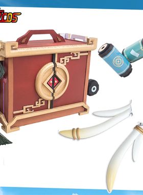 【米粒】原神 烟绯cos服装配饰假发双角头饰箱子道具包送卷轴现货