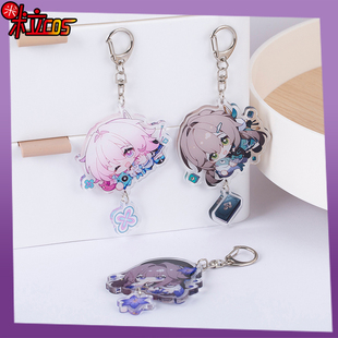 【米粒】崩坏：星穹铁道 钥匙扣亚克力挂件 银狼希露瓦停云素裳等