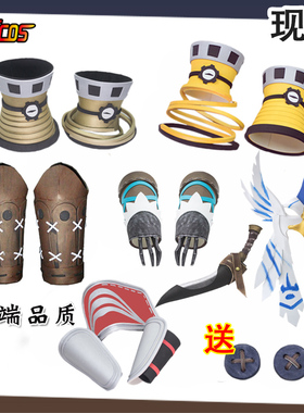 第5人格佣兵推理先生白鹰之舞cos弹簧手护腕手杖面具cos道具现货