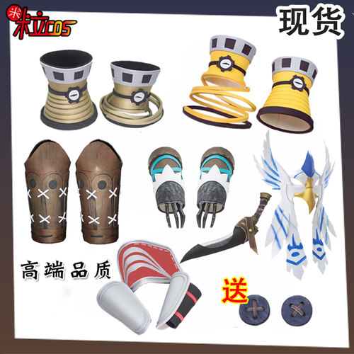 佣兵白鹰之舞cos弹簧手护腕面具