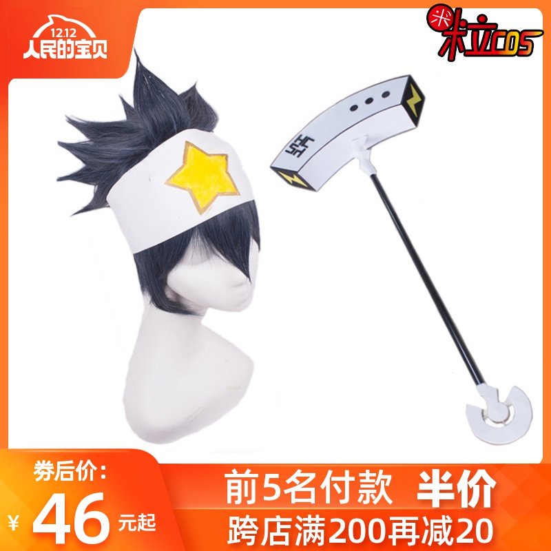 [Rice]Concave convex world cos Luxray cos Wig Hammer Weapon cosplay Props Spotin the Play mode/Anime/Periphery/cos/Board games ,  Cosplay Apparel/Props/Service ,  COSPLAY Fitting/Props/Doll clothes  category - from Buy2taobao.com to provide professional Taobao agent buy service