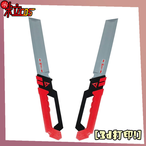 绝区零猫宫又奈cos大刀道具武器
