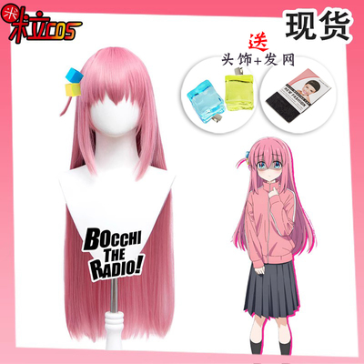 米粒后藤一里cos假发方块头饰
