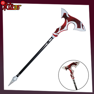 【米粒】崩坏：星穹铁道 瓦尔特cos 手杖杖子拐杖道具武器