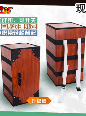 米粒现货鬼灭之刃cos道具服灶门炭治郎背包箱子雾云箱木箱 定制