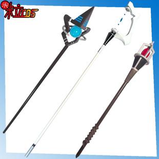 无职转生 希露菲叶特 洛琪希cosplay道具武器 法杖手杖
