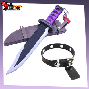 【米粒】彩虹社虚拟主播 vtuber 个人势 Shoto cos假发道具武器