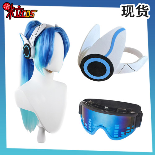 米粒火箭少女cos假发耳机眼镜