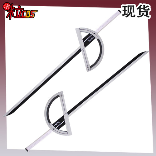 明日方舟拉普兰德cos道具武器