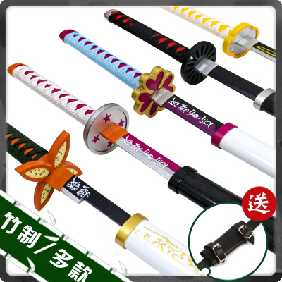 taobao agent Ghost Destroy Blade Butterfly Idon my wife Shanyi Ganlu Temple Mi Li Hei Xiaoba Black Dead Mu Yan Rabbit COS knife