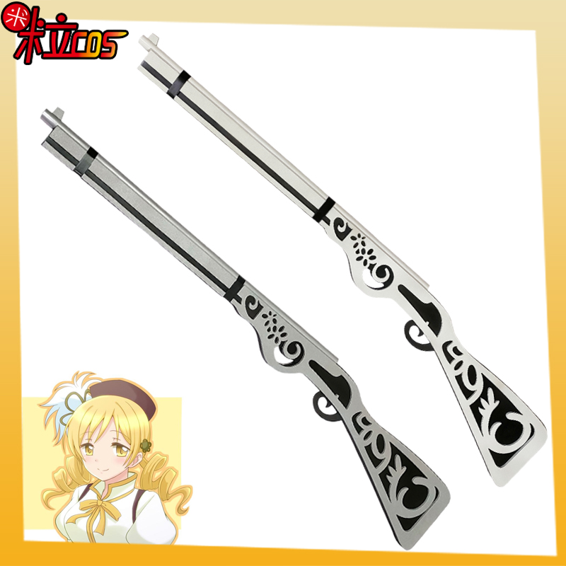 巴麻美cos头饰线膛燧发道具武器