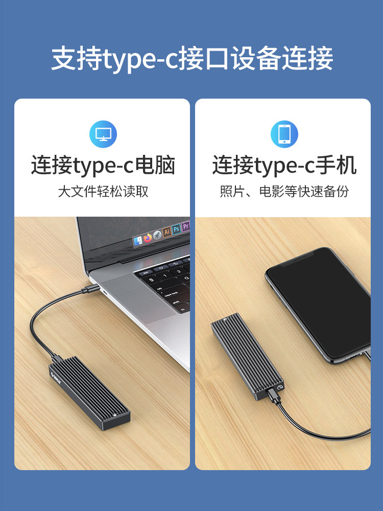ORICO M.2 썬더 스피드 하드 드라이브 박스 NVME TO USB3.1NGFF 범용 2280 노트북 M2 솔리드 스테이트