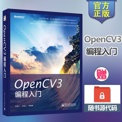 opencv3