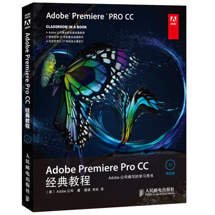 AdobePremierePro CC¾µä½Ì³Ì¸½¹âÅÌpr cc½Ì³ÌÊé¼® proÈí¼þ½Ì³Ì pr½Ì³ÌÊé¼® pr cc´ÓÈëÃŵ½¾«Í¨ Adobe¹«Ë¾9787115361318