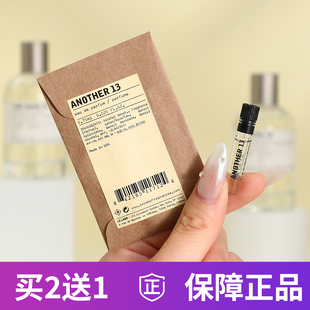 lelabo55末药檀香33号东京10别样13红茶29香柠檬22实验室香水小样