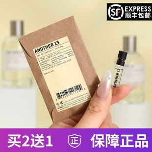 lelabo55末药檀香33号东京10别样13红茶29香柠檬22实验室香水小样