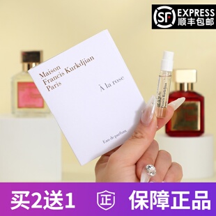 mfk晶红540香精版无尽之水盛放一支玫瑰丝缎乌木巴黎夜色香水小样