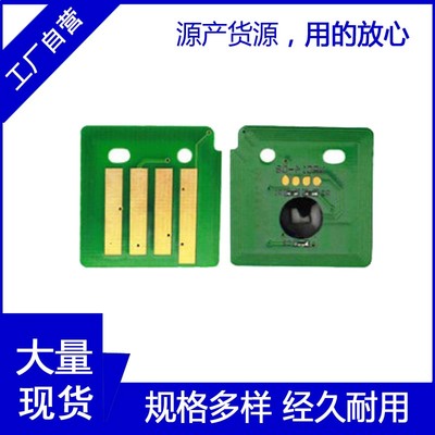 施乐2260/2263/2265/7120/7125/7220/7225/C2060/3060/2560芯片