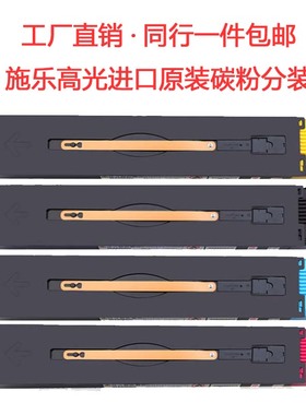 Z适用施乐DC6550碳粉5065 6500 7500 7550 7600 7775彩粉墨粉粉盒