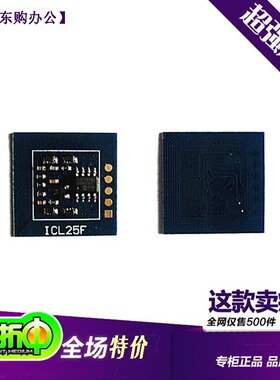 ZR 利盟LEXMARK W840 W850芯片 利盟W84020H X852 X854粉盒芯片