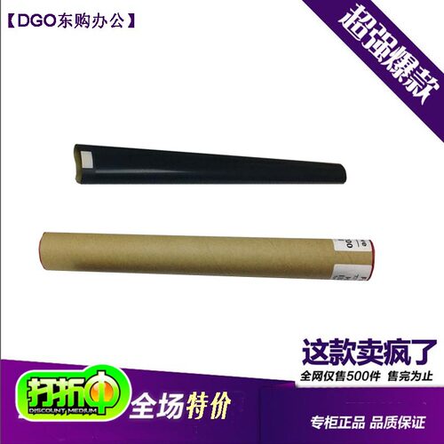 原装效果 定影牢 不沾辊 为什么这么便宜 因为一手货源 比厂家还便宜