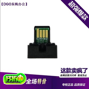 4608 sharpM3608 5608 3658 5658粉盒 D夏普MX 4658 560CT芯片